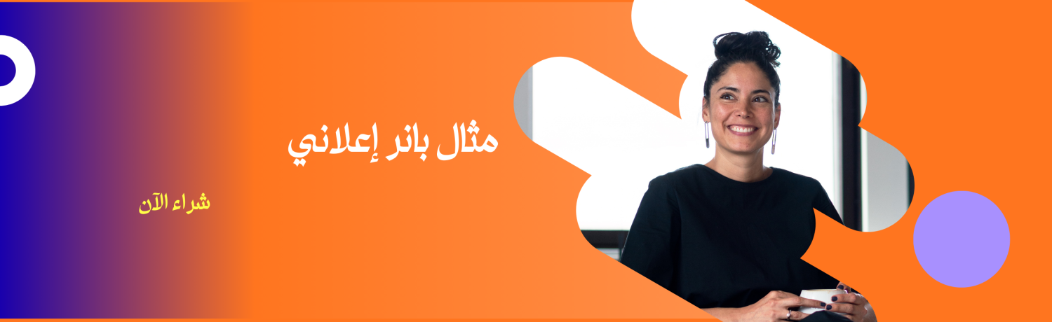 ترندو - Trendoo promo