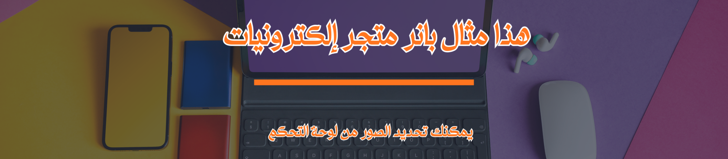 ترندو - Trendoo promo