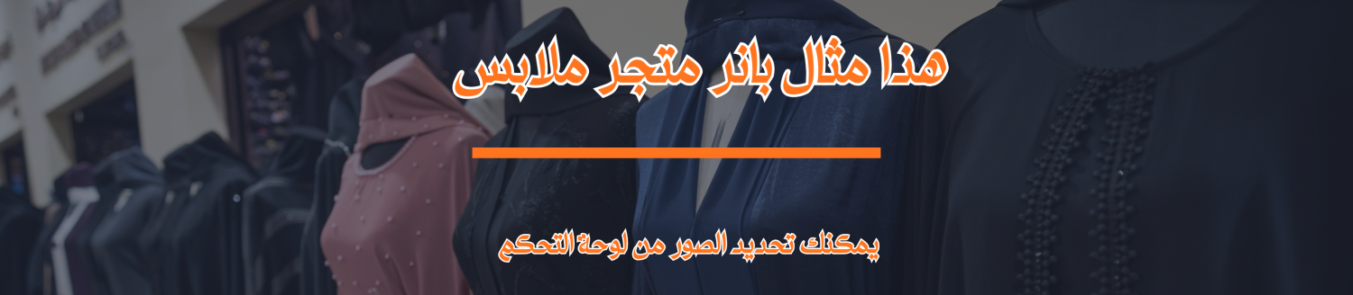 ترندو - Trendoo promo