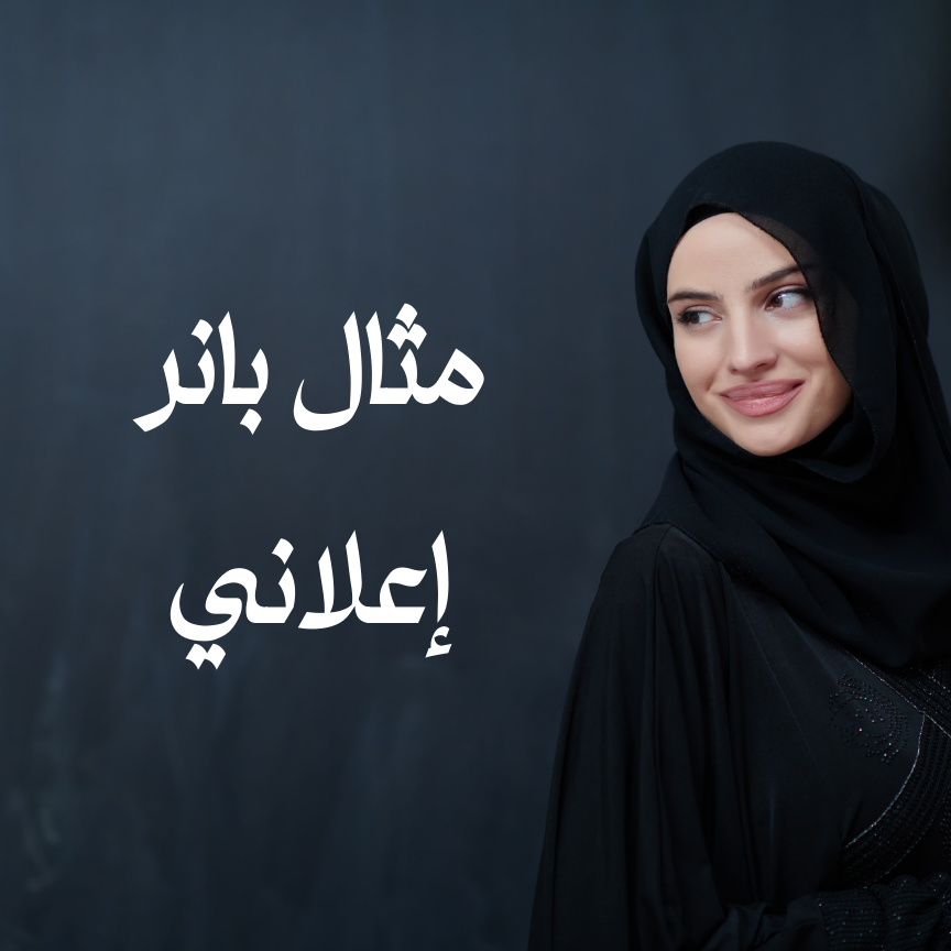 ترندو - Trendoo promo