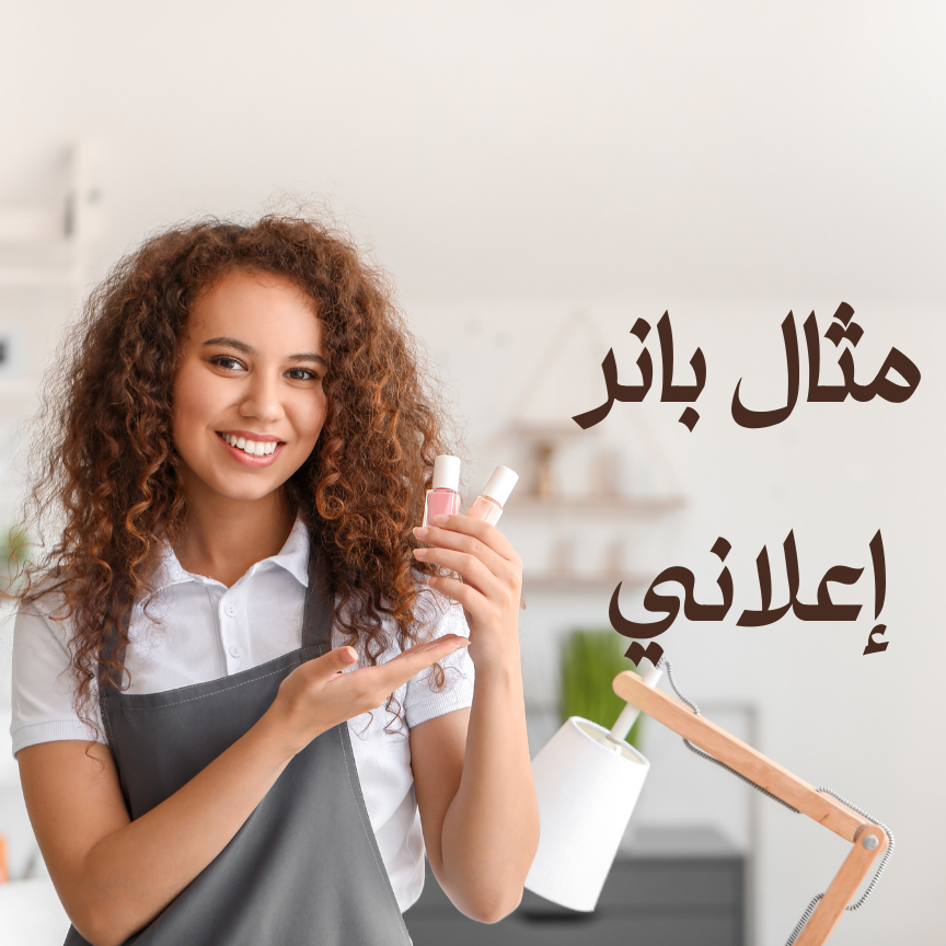 ترندو - Trendoo promo