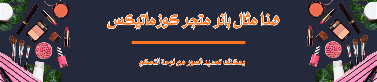 ترندو - Trendoo promo